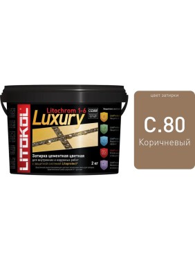 Затирочная смесь LITOKOL LITOCHROM 1-6 LUXURY C.80 карамель 2kg bucket 354400003
