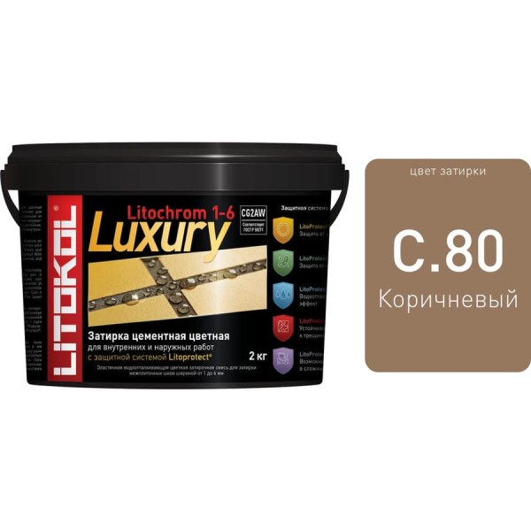 Затирочная смесь LITOKOL LITOCHROM 1-6 LUXURY C.80 карамель 2kg bucket 354400003