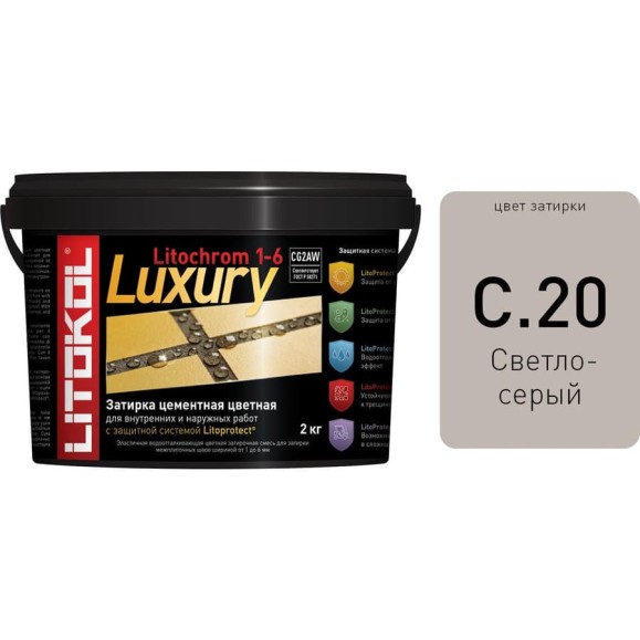 Затирочная смесь LITOKOL LITOCHROM 1-6 LUXURY C.20, светло-серая 2 кг bucket 354190003