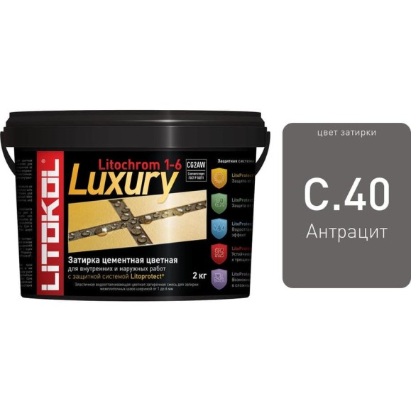 Затирочная смесь LITOKOL LITOCHROM 1-6 LUXURY C.40 NEW, антрацит 2 кг bucket 480990003