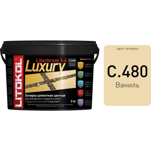 Затирочная смесь LITOKOL LITOCHROM 1-6 LUXURY C.480, ваниль 2кг bucket 354260003