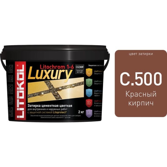 Затирочная смесь LITOKOL LITOCHROM 1-6 LUXURY C.500, кр.кирпич 2 кг bucket 354290003