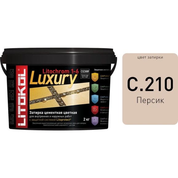 Затирочная смесь LITOKOL LITOCHROM 1-6 LUXURY C.210, персик 2 кг bucket 354210003