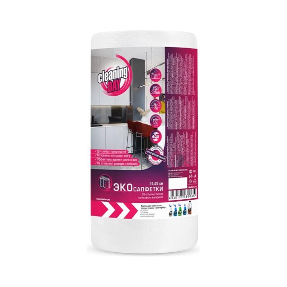 Салфетки в рулоне Cleaning DAY белые, 24х22 см, 60 шт. 200228