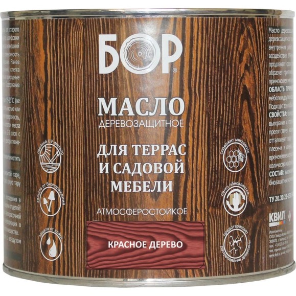 Масло для дерева Бор с воском, для террас и садовой мебели, красное дерево, 1,7 кг 4690417074181 Масло для дерева Бор с воском, для террас и садовой мебели, красное дерево, 1,7 кг 4690417074181