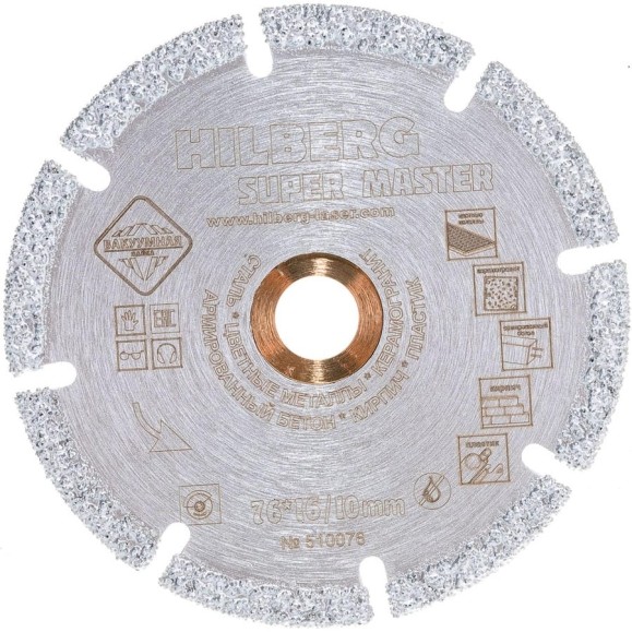 Диск алмазный отрезной Hilberg 76x10 Super Master 510076 Диск алмазный отрезной Hilberg 76x10 Super Master 510076