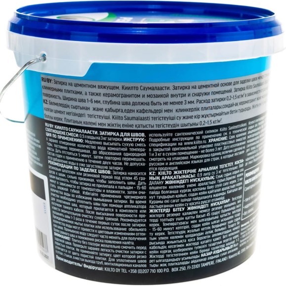 Затирка KIILTO Saumalaasti 50, 3 кг, черный T3515.003