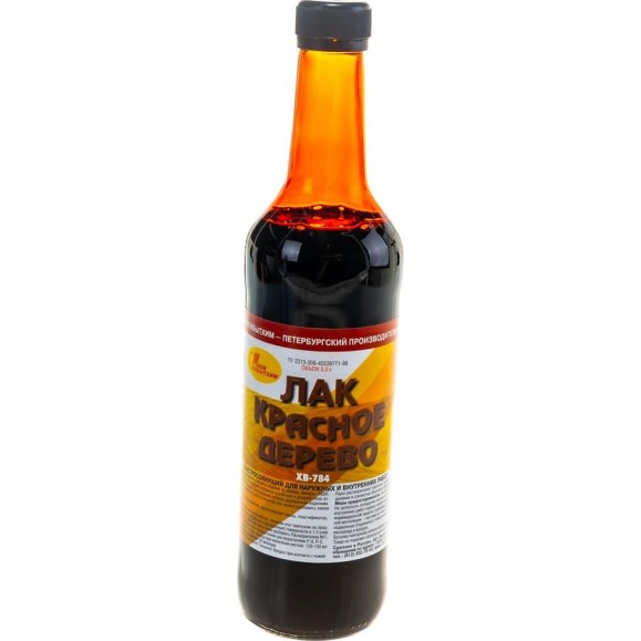 Лак ХВ-784 НОВБЫТХИМ красное дерево 0,5л 12 1793