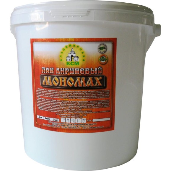 Лак акриловый МОНОМАХ St 10 л 2лак10б Лак акриловый МОНОМАХ St 10 л 2лак10б
