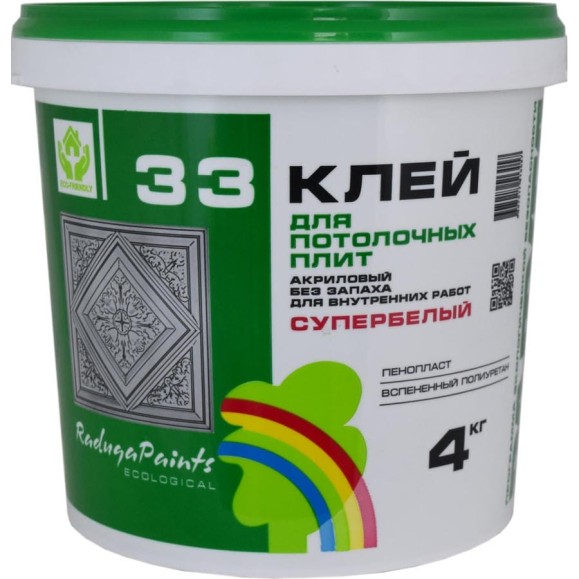 Клей для потолочных плит Радуга ВДАК Р-33 4 кг 141748