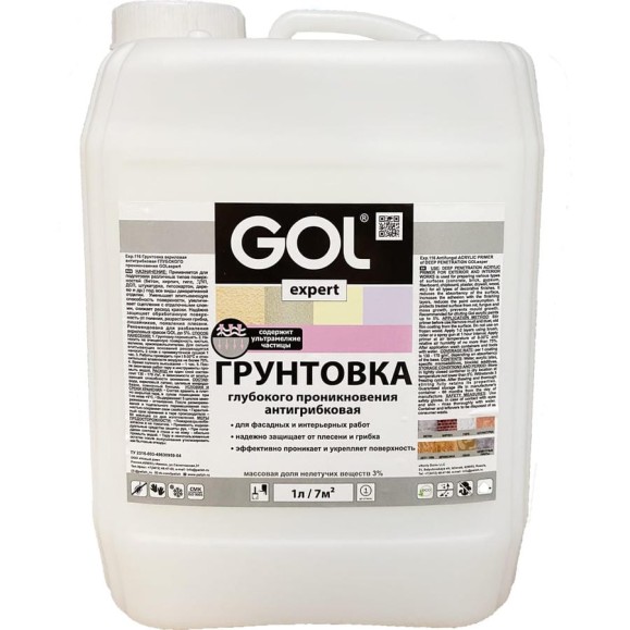 Акриловая антигрибковая грунтовка глубокого проникновения Palizh GOLexpert с индикатором 117 5 л 11605972 Акриловая антигрибковая грунтовка глубокого проникновения Palizh GOLexpert с индикатором 117 5 л 11605972