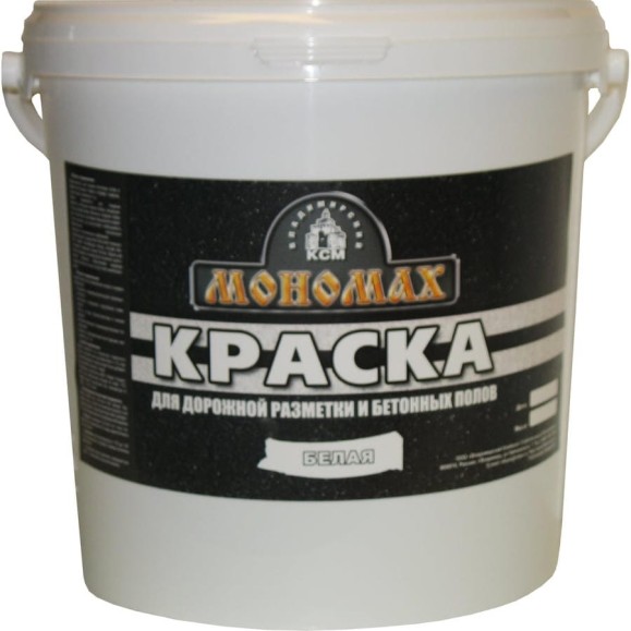 Краска дорожная МОНОМАХ (супербелая; 7 кг) 2крдор7б