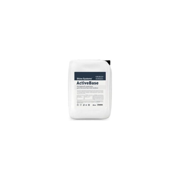 Активный шампунь для бесконтактной мойки ActiveBase (20 кг) Shine Systems SS755 Активный шампунь для бесконтактной мойки ActiveBase (20 кг) Shine Systems SS755
