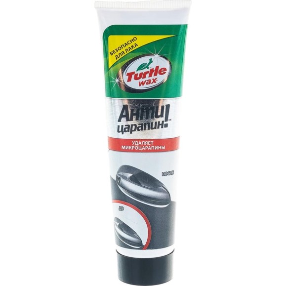 Антицарапин 100 мл Turtle Wax SCRATCH REMOVER 52997