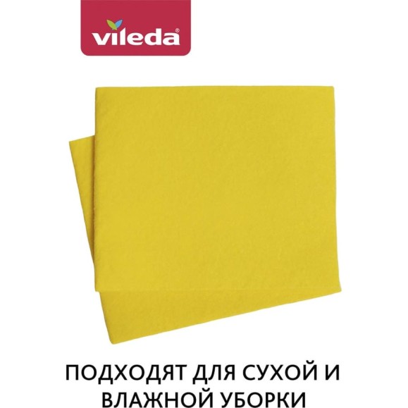 Салфетка универсальная вискозная Vileda 1+1 шт. в уп. 168820 Салфетка универсальная вискозная Vileda 1+1 шт. в уп. 168820