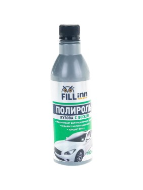 Полироль кузова с воском карнаубы (400 мл) FILL INN FL046 Полироль кузова с воском карнаубы (400 мл) FILL INN FL046