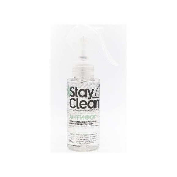 Антизапотеватель для автомобиля StayClean 100 мл stcl an1 Антизапотеватель для автомобиля StayClean 100 мл stcl an1