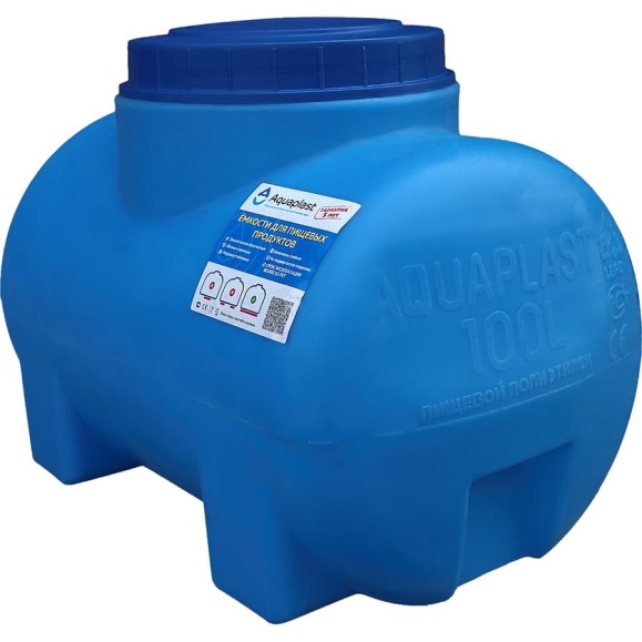 Овально-горизонтальная емкость AQUAPLAST 100 л, синяя 4630017951895 Овально-горизонтальная емкость AQUAPLAST 100 л, синяя 4630017951895