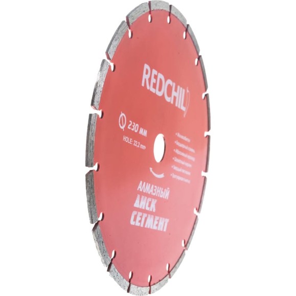 Диск алмазный сегментированный (230х22.2 мм) REDCHILI 07-07-07-4 Диск алмазный сегментированный (230х22.2 мм) REDCHILI 07-07-07-4