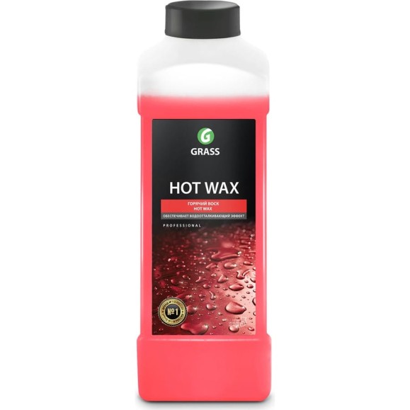 Горячий воск 1 л Grass Hot wax 127100 Горячий воск 1 л Grass Hot wax 127100