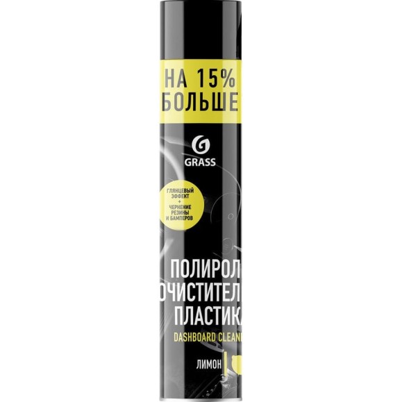 Полироль-очиститель пластика 750 мл лимон Grass Dashboard Cleaner 120107-1 Полироль-очиститель пластика 750 мл лимон Grass Dashboard Cleaner 120107-1