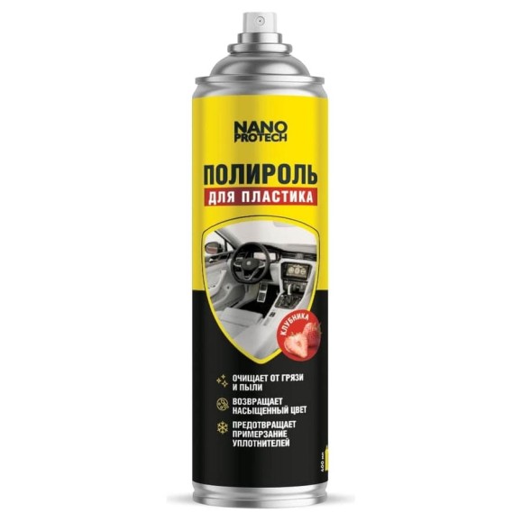 Полироль для пластика, клубника, 400 мл Nanoprotech NPGPP0038 Полироль для пластика, клубника, 400 мл Nanoprotech NPGPP0038
