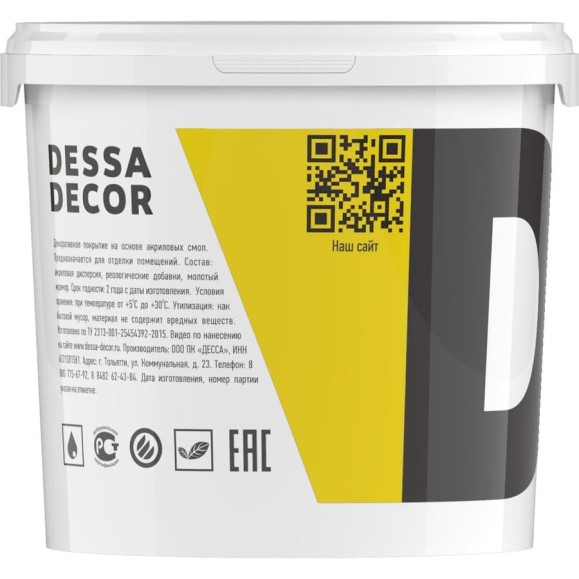 Штукатурка декоративная Венеция 4,9 кг DESSA DECOR 70116 Штукатурка декоративная Венеция 4,9 кг DESSA DECOR 70116
