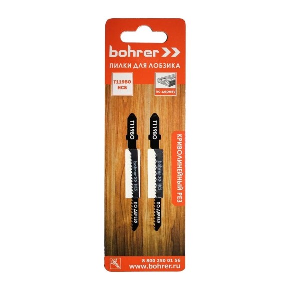 Пилки по дереву для лобзика Т119BO (2 шт; 75х50 мм; HCS; шаг 2 мм) BOHRER 37101199 Пилки по дереву для лобзика Т119BO (2 шт; 75х50 мм; HCS; шаг 2 мм) BOHRER 37101199