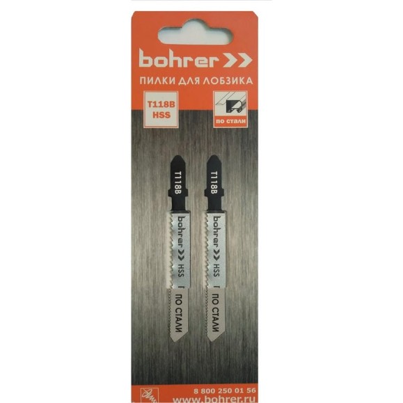 Пилки по стали для лобзика Т118B (2 шт; 75х50 мм; HSS; шаг 2 мм) BOHRER 37301182 Пилки по стали для лобзика Т118B (2 шт; 75х50 мм; HSS; шаг 2 мм) BOHRER 37301182