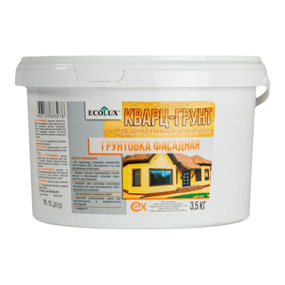 Фасадная грунтовка ECOLUX КВАРЦ-ГРУНТ 3.5 кг 4607133683078 Фасадная грунтовка ECOLUX КВАРЦ-ГРУНТ 3.5 кг 4607133683078