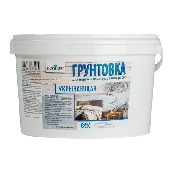 Укрывающая грунтовка ECOLUX 14 кг 4607133683528 Укрывающая грунтовка ECOLUX 14 кг 4607133683528