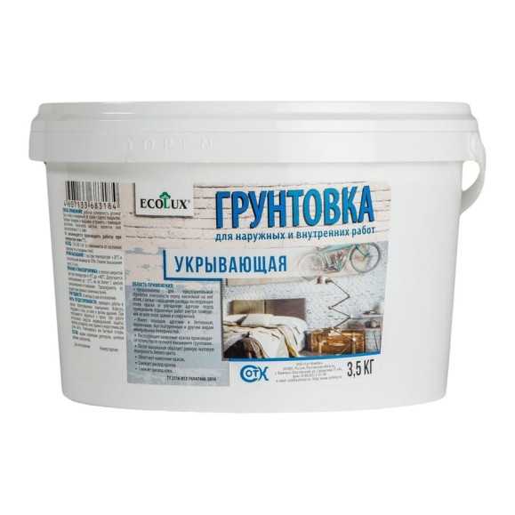 Укрывающая грунтовка ECOLUX 3.5 кг 4607133683184 Укрывающая грунтовка ECOLUX 3.5 кг 4607133683184
