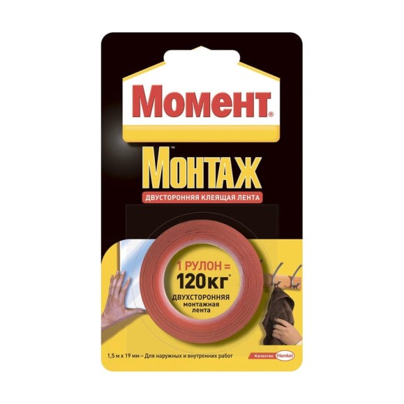 Клеящая монтажная двусторонняя лента Момент на едбл 1,5 м 120 кг Б0023003