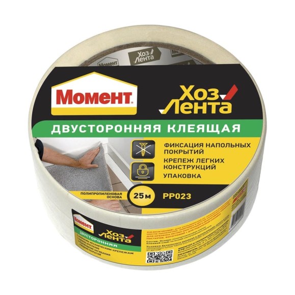 Клеящая двусторонняя лента Момент 25 м 1690071 Клеящая двусторонняя лента Момент 25 м 1690071
