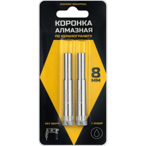 Коронка алмазная по керамограниту и керамике 8 мм, 2 шт. Diamond Industrial DIDCSC008 Коронка алмазная по керамограниту и керамике 8 мм, 2 шт. Diamond Industrial DIDCSC008
