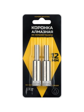 Коронка алмазная по керамограниту и керамике 12 мм / 2шт. Diamond Industrial DIDCSC012 Коронка алмазная по керамограниту и керамике 12 мм / 2шт. Diamond Industrial DIDCSC012
