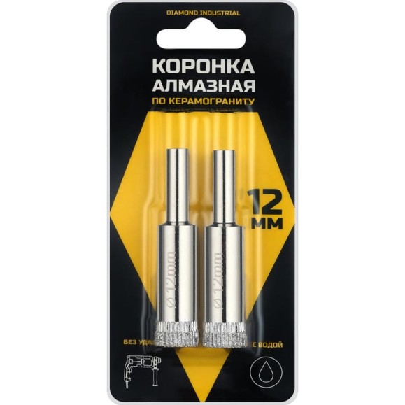 Коронка алмазная по керамограниту и керамике 12 мм / 2шт.  Diamond Industrial DIDCSC012