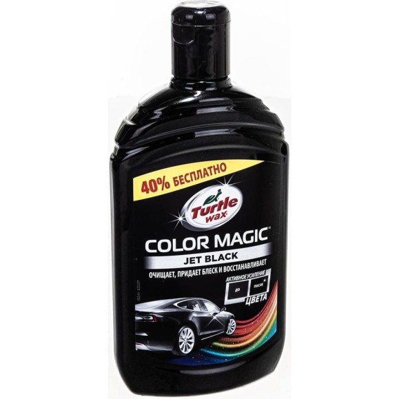 Восковой автополироль (черный) 500 мл Turtle Wax COLOR MAGIC JET BLACK WAX 53237 Восковой автополироль (черный) 500 мл Turtle Wax COLOR MAGIC JET BLACK WAX 53237