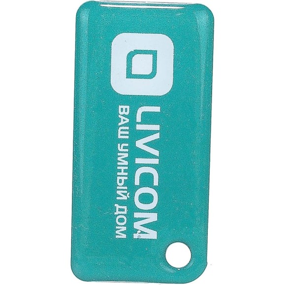 Брелок управления Livicom Livi Tag 19000025