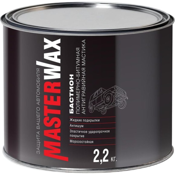 Полимерно-битумная мастика MasterWax БАСТИОН 2.2 кг MW010602 Полимерно-битумная мастика MasterWax БАСТИОН 2.2 кг MW010602