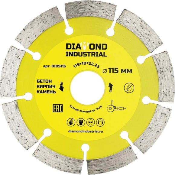 Диск алмазный сегментный (115 х 10 х 22,2 мм по бетону, кирпичу, камню) Diamond Industrial DIDS115 Диск алмазный сегментный (115 х 10 х 22,2 мм по бетону, кирпичу, камню) Diamond Industrial DIDS115