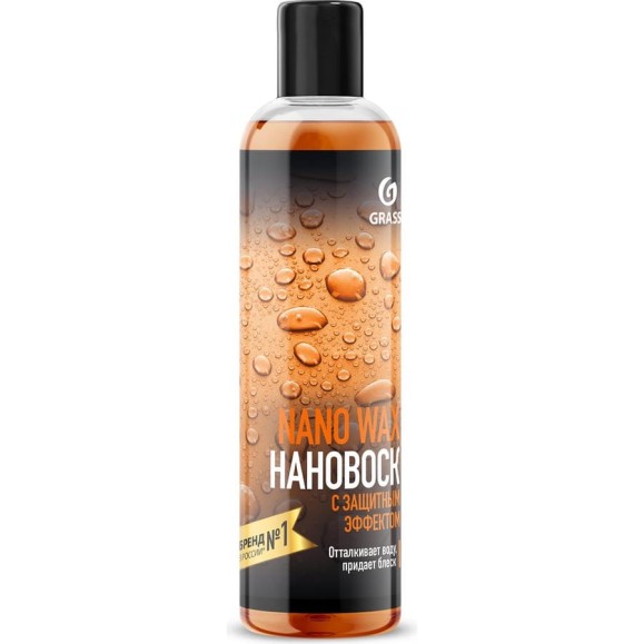 Воск Grass Nano Wax 250 мл 110298