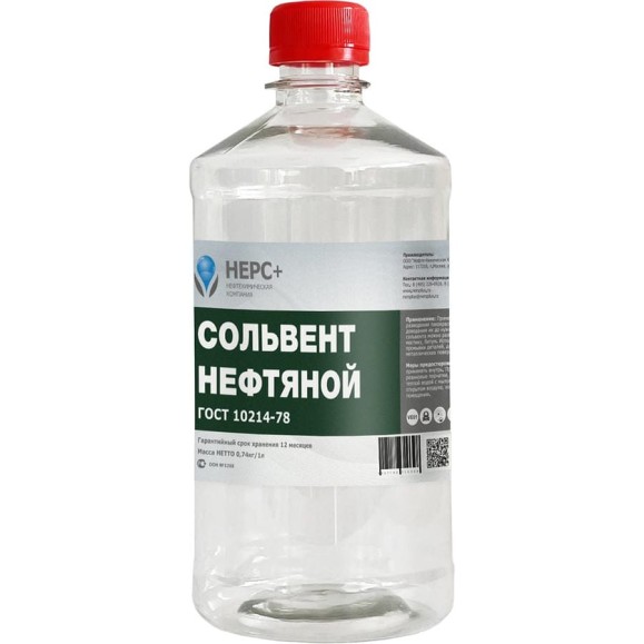 Нефтяной сольвент НЕРС+ Нефрас А 130-150 бутылка 1 л ПЭТ 100020 Нефтяной сольвент НЕРС+ Нефрас А 130-150 бутылка 1 л ПЭТ 100020