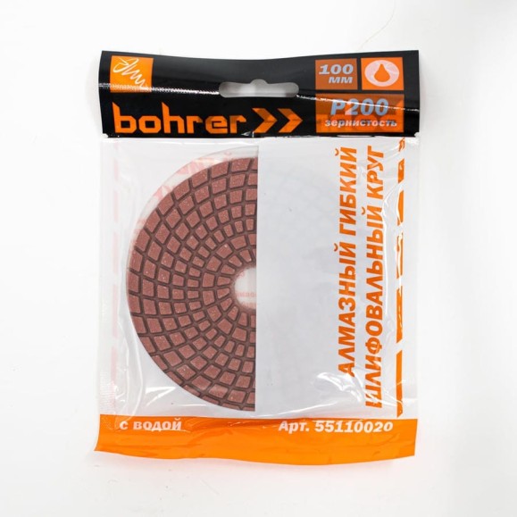 Круг алмазный гибкий шлифовальный АГШК (100 мм; Р200; с водой) BOHRER 55110020 Круг алмазный гибкий шлифовальный АГШК (100 мм; Р200; с водой) BOHRER 55110020