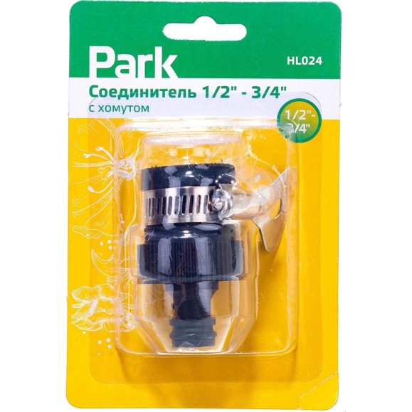 Соединитель с хомутом HL024 1/2"-3/4" Park 330071 Соединитель с хомутом HL024 1/2"-3/4" Park 330071