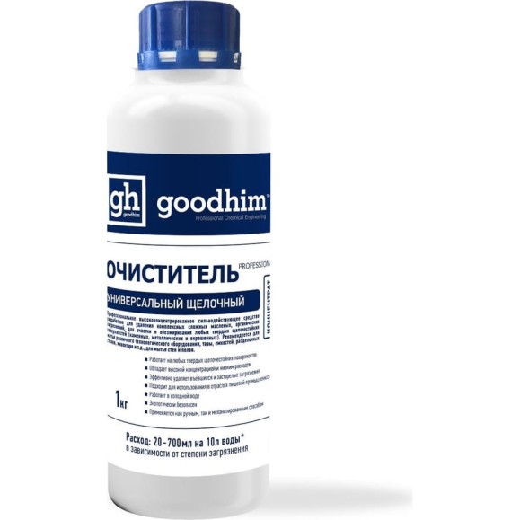 Щелочный универсальный очиститель GOODHIM 1 кг 7320 Щелочный универсальный очиститель GOODHIM 1 кг 7320
