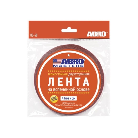 Двухсторонняя клейкая лента ABRO MASTERS белая, 40 мм x 5 м OE-40-RW Двухсторонняя клейкая лента ABRO MASTERS белая, 40 мм x 5 м OE-40-RW