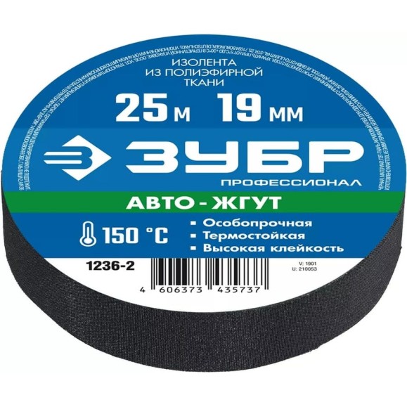 Термостойкая текстильная изолента ЗУБР Авто-Жгут 19 мм х 25 м 1236-2 Термостойкая текстильная изолента ЗУБР Авто-Жгут 19 мм х 25 м 1236-2