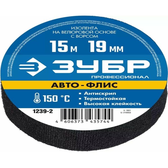 Изолента на велюровой основе с ворсом ЗУБР Авто-Флис 15 м х 19 мм 1239-2 Изолента на велюровой основе с ворсом ЗУБР Авто-Флис 15 м х 19 мм 1239-2