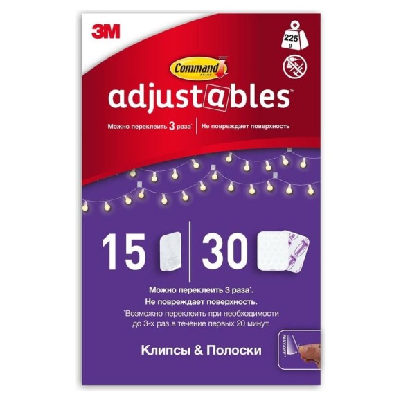 Самоклеящиеся клипсы для декора COMMAND Adjustables прозрачные, 15 шт. 7100229709 Самоклеящиеся клипсы для декора COMMAND Adjustables прозрачные, 15 шт. 7100229709